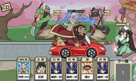 无敌老铁游戏完整版