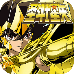 九游圣斗士星矢小宇宙幻想传