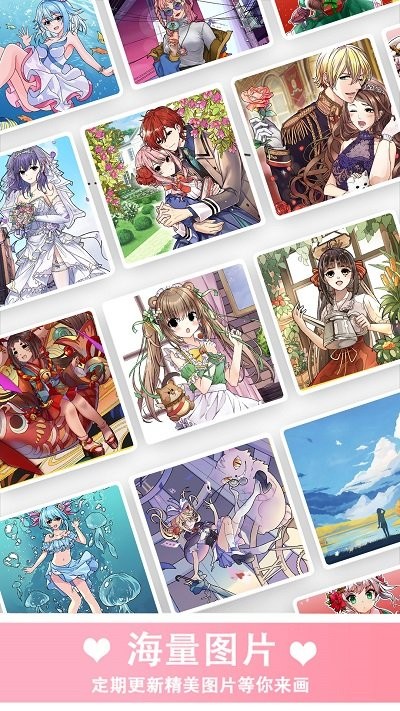 涂色快乐小画家最新版