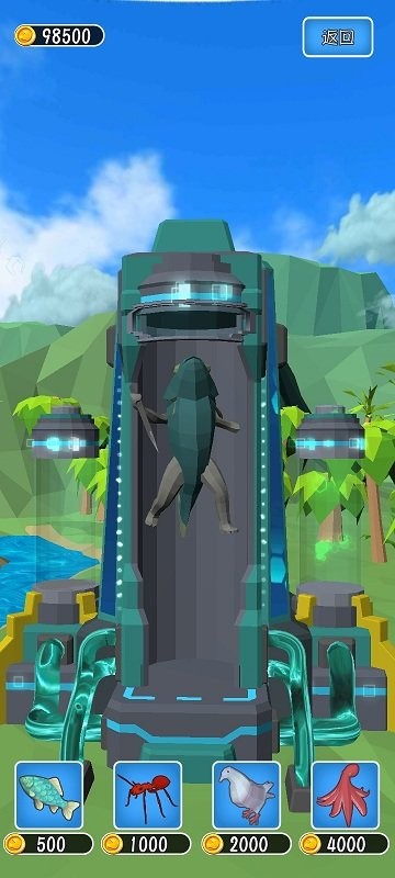 新人类计划游戏