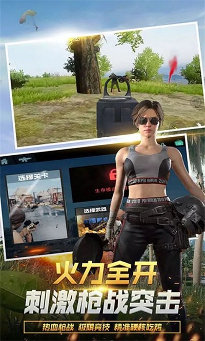 黑洞大战最新版