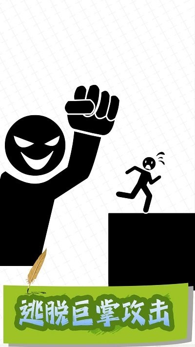 画把乱斗武器官方版