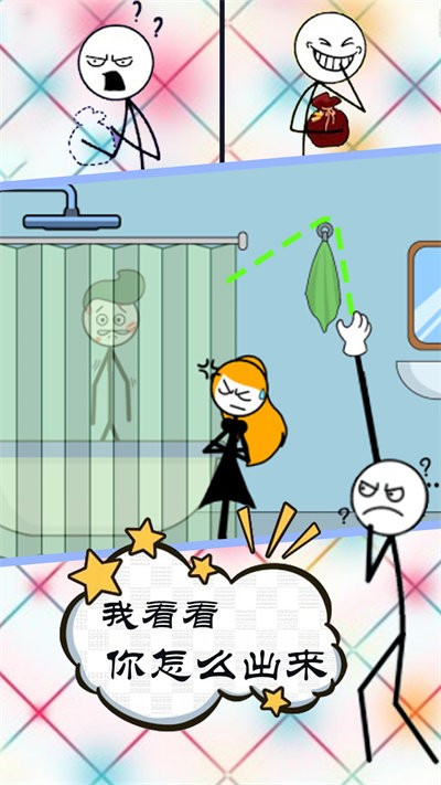 坑爹的游戏谜题官方版