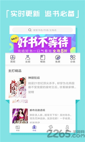 kk电子书软件