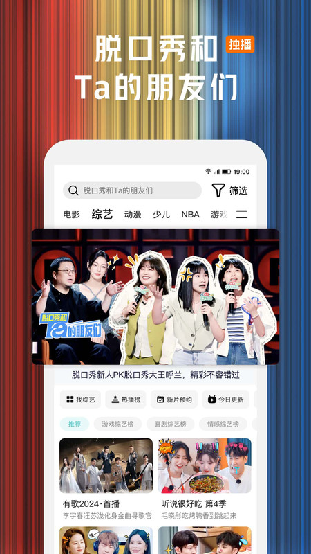 腾讯视频小爱音箱版