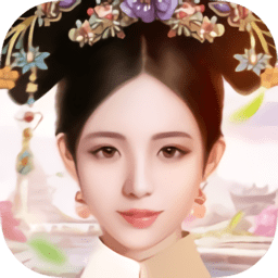 紫禁繁花全剧情解锁版