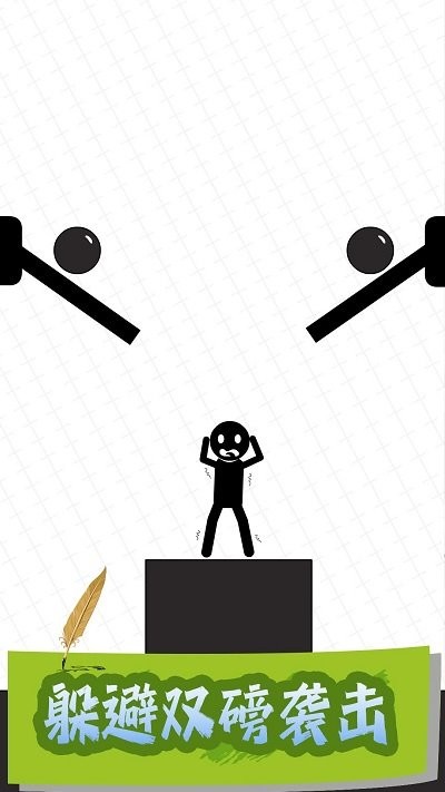 画把乱斗武器官方版