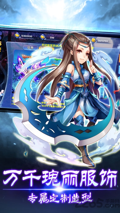 一剑轩辕百度版