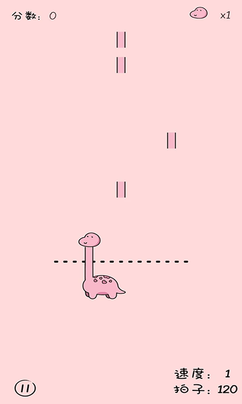 看谁脖子长游戏