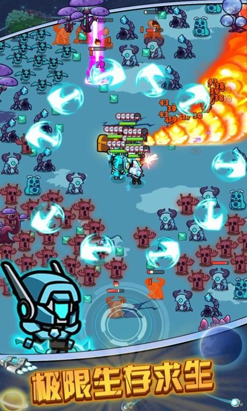 太空人生存游戏