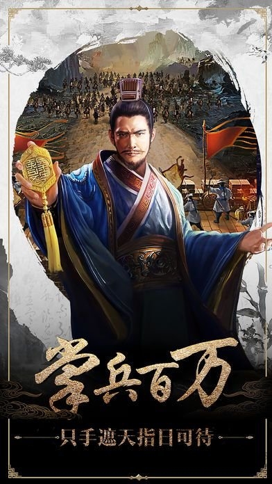 一品官老爷内购破解版