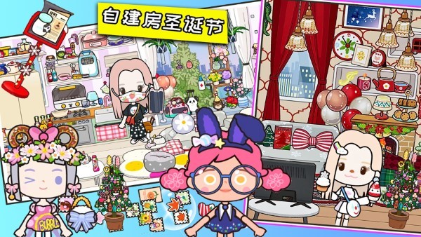 迷你小镇房屋设计游戏app 迷你小镇房屋设计最新版下载