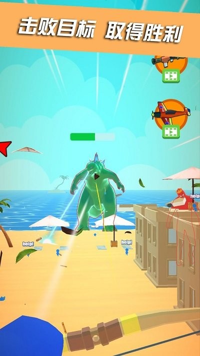 城市射击达人手机版