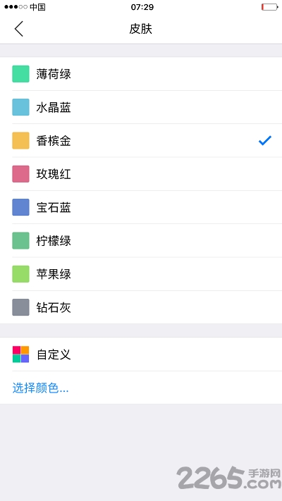 笛佛小明计算器软件(MingCalc)