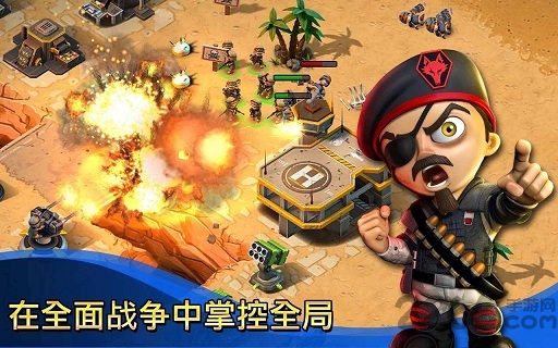 幸存者家园建设2游戏