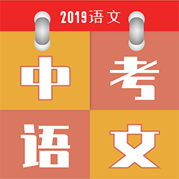 中考语文作文最新版