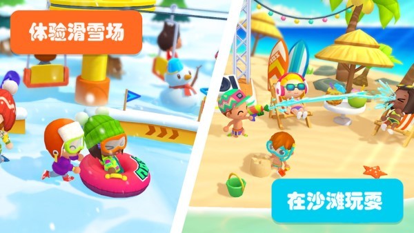 我的宝宝酒店旅馆游戏