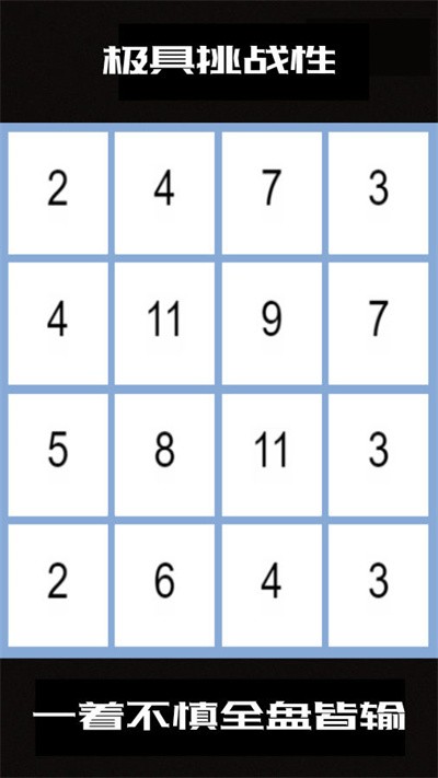 小蜗牛向前冲最新版