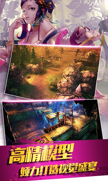 剑来江湖手游官方版