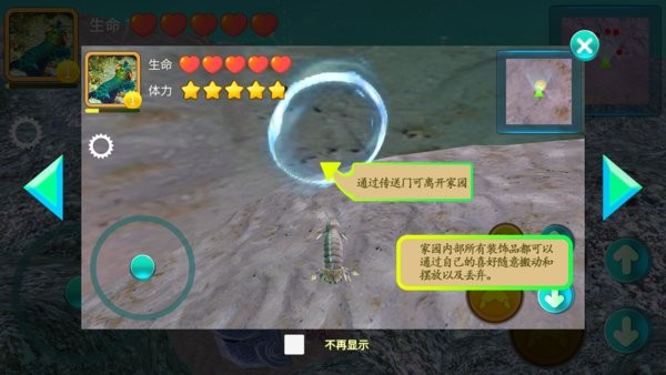 鲨鱼风暴海底大猎杀游戏