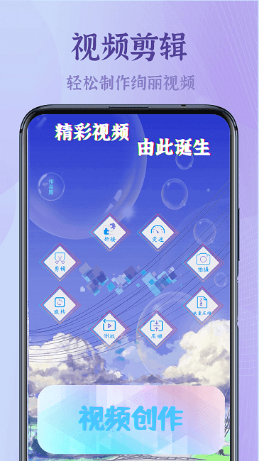 录屏高清王官方正版