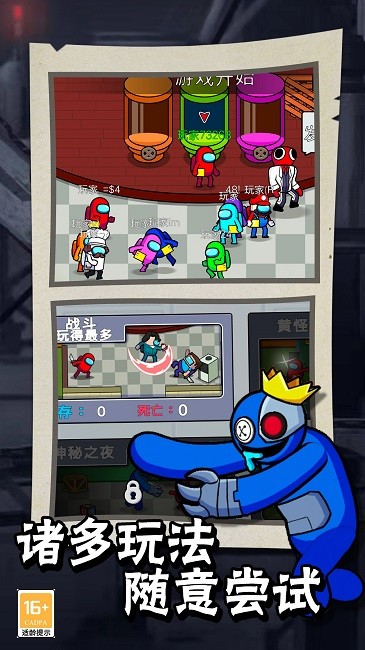 航海狼人杀最新版