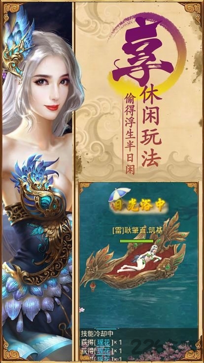 梦回红楼官方版