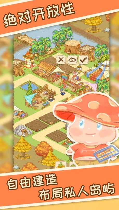 晴空之下游戏 晴空之下手游下载