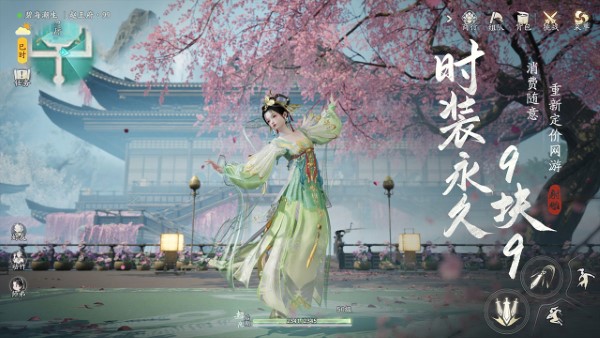 云射雕官方正版