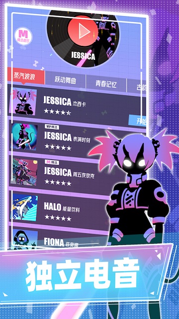 缪斯计划网易版 缪斯计划网易手游