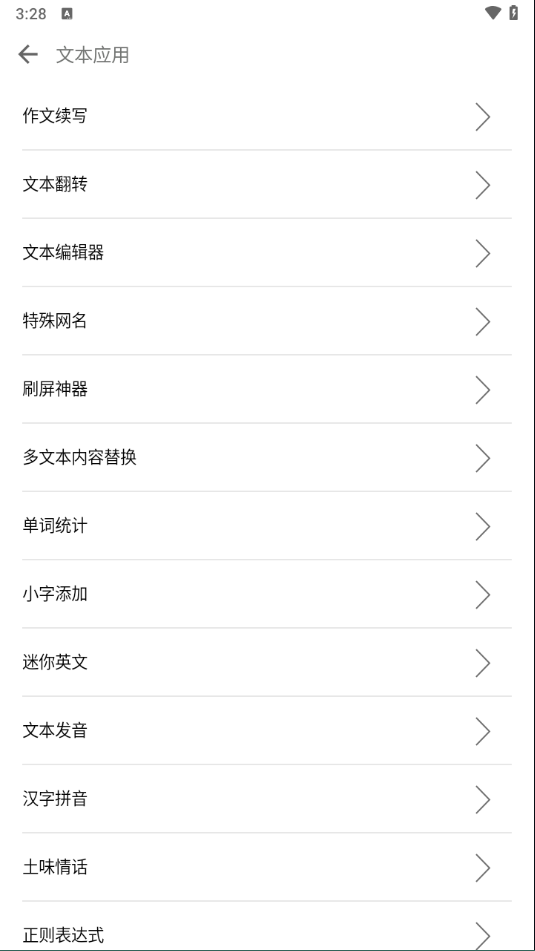 奇鸽船新体验使用说明