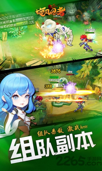 旋风小忍者手机版