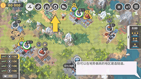 火车山谷2安卓版游戏攻略 火车山谷2手机版游戏攻略