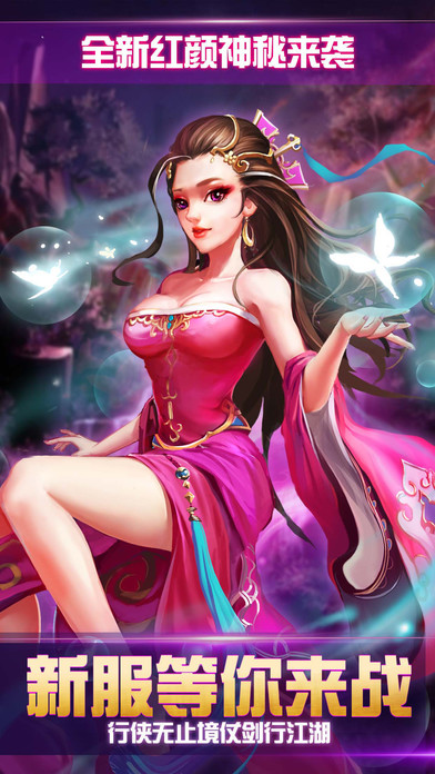 热血武林满v变态版