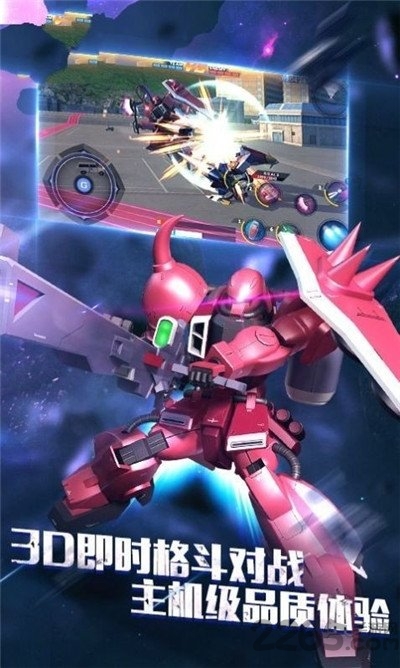 命运先锋高达最新版