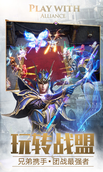 大天使之剑h57724游戏盒