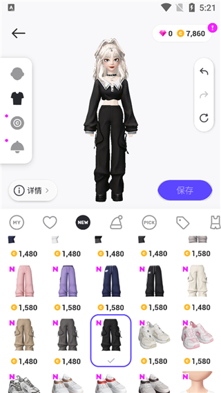 Zepeto应用教程