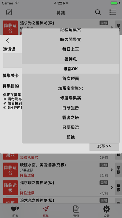 丢饭手册最新版本