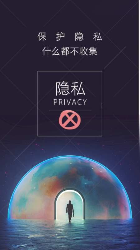 风车音乐软件(PurePlayer)