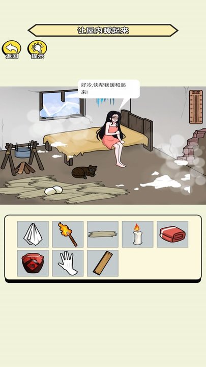 去找茬吧游戏最新版