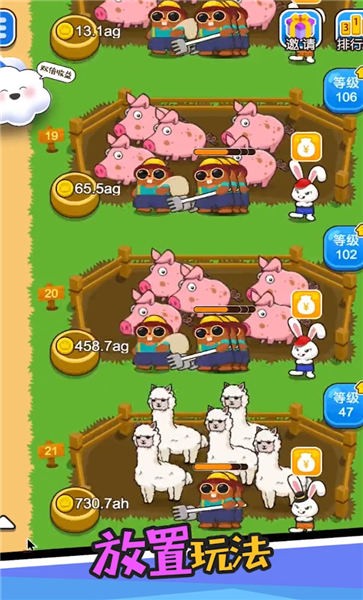 农场大富翁游戏