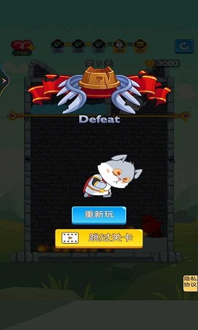 抽棍逃生手机版 抽棍逃生游戏下载