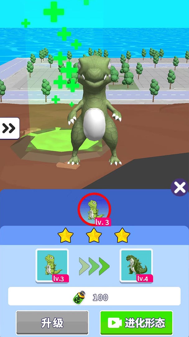 怪兽哥死啦游戏