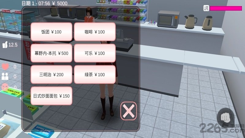 樱花校园模拟器1.038.50内置修改器无广告版