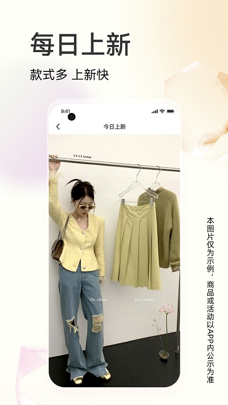 批批网官方版(更名批批网一手服装批发)