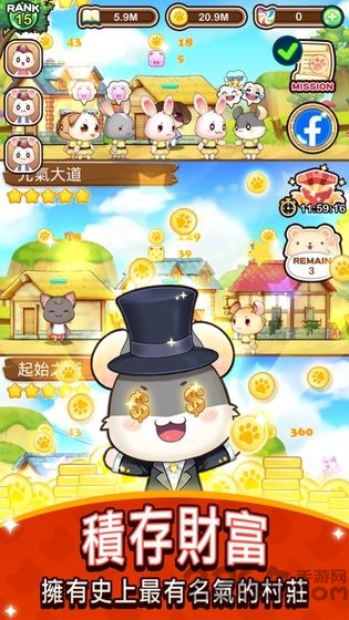 元气动物村内购破解版下载