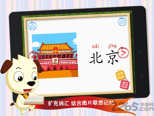 四五快读2app下载