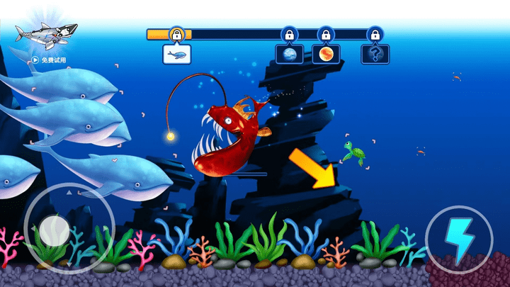 召唤神鱼游戏