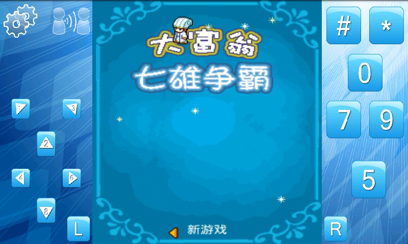 大富翁七雄争霸内购破解版