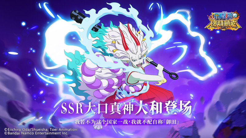 航海王燃烧意志百度最新版